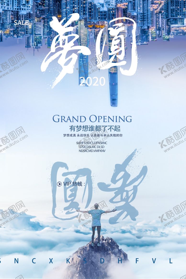 编号：82938409210336038038【酷图网】源文件下载-企业文化