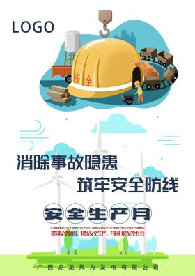 全月红月亮海报