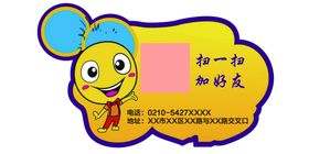 二维码不干胶