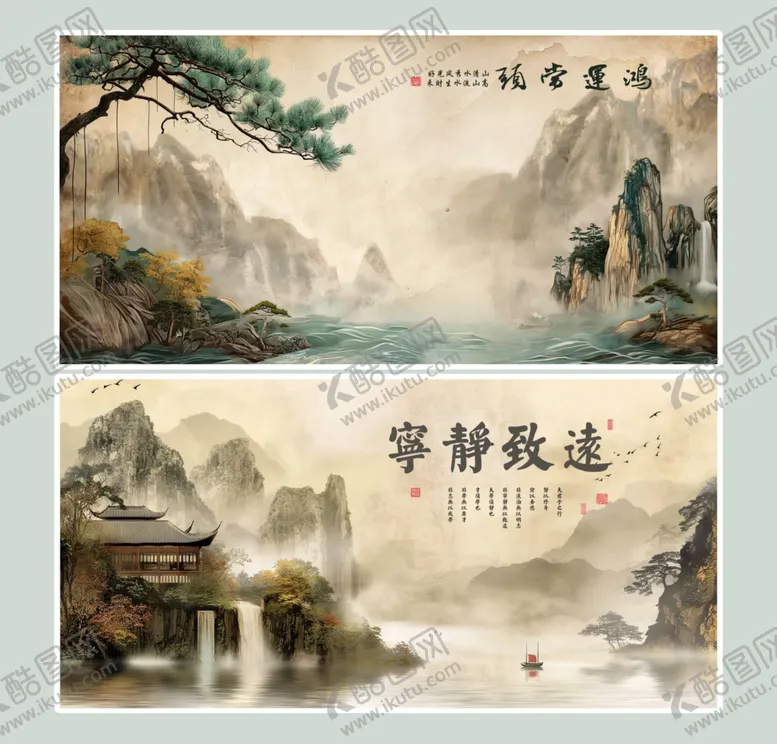 编号：46331802110101556411【酷图网】源文件下载-山水画