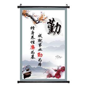 办公室挂画企业文化海报 登峰