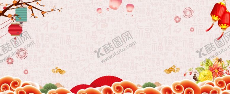 编号：69122604031400489614【酷图网】源文件下载-中式海报