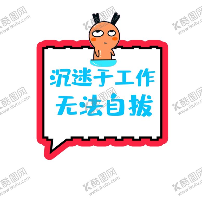 编号：49210206280452433423【酷图网】源文件下载-各种形状