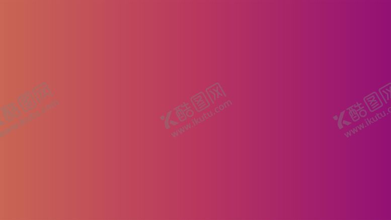 编号：41066702021550502226【酷图网】源文件下载-渐变背景素材