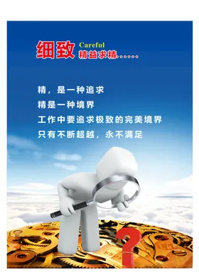企业文化