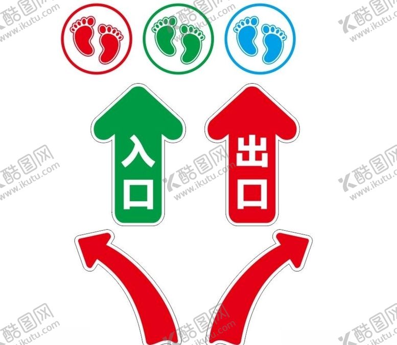 编号：81007509102149458393【酷图网】源文件下载-箭头脚印车贴海报提示牌