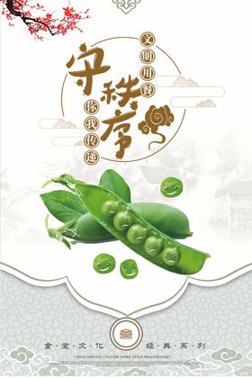 勤俭节约