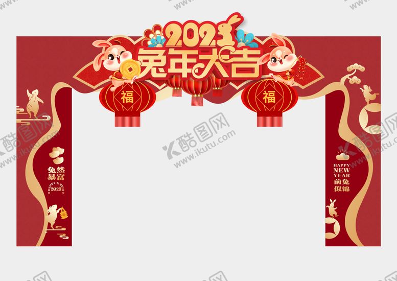 编号：63261312200221301405【酷图网】源文件下载-兔年门头