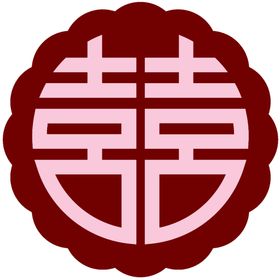 编号：74809310011135578971【酷图网】源文件下载-婚房双喜 