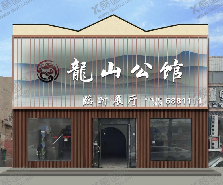 编号：69250906172129217082【酷图网】源文件下载-售楼处招牌设计
