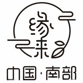 青春电火花缘来在这里海报PSD