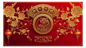 2022新年