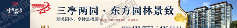 编号：83904505100820569972【酷图网】源文件下载-围挡