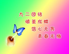 班旗
