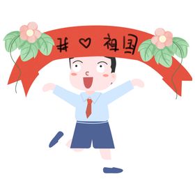 卡通小学生png免抠素材