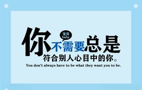 成为别人眼中遥不可及的梦励志路