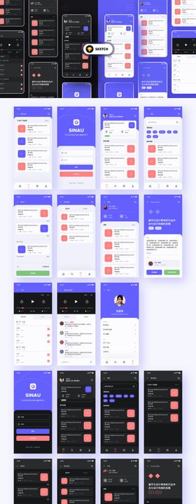 在线学习app ui