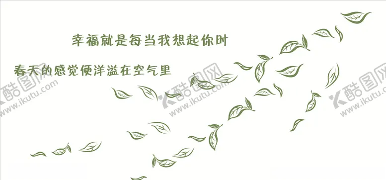 编号：19913806260512105897【酷图网】源文件下载-夏天落叶
