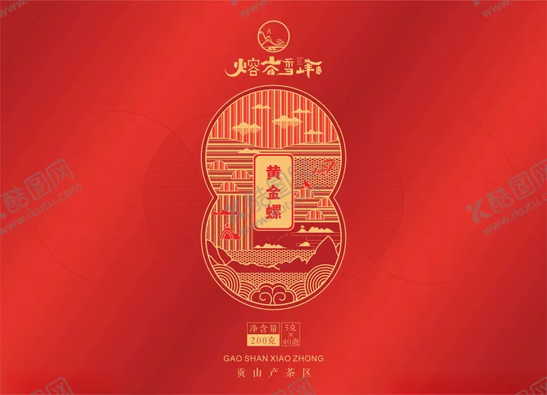 编号：60059204211819054147【酷图网】源文件下载-中式葫芦形金酒包装设计