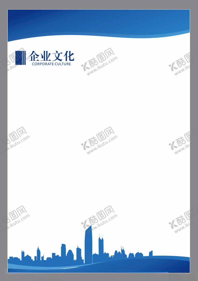 编号：53263902250320311767【酷图网】源文件下载-蓝色模板