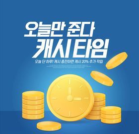 金币