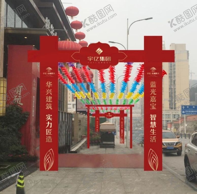 编号：73085606240944588645【酷图网】源文件下载-房地产门头