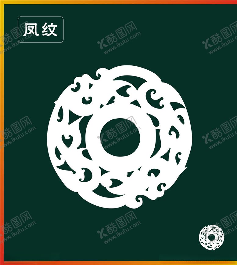 编号：36542010170517162127【酷图网】源文件下载-凤纹