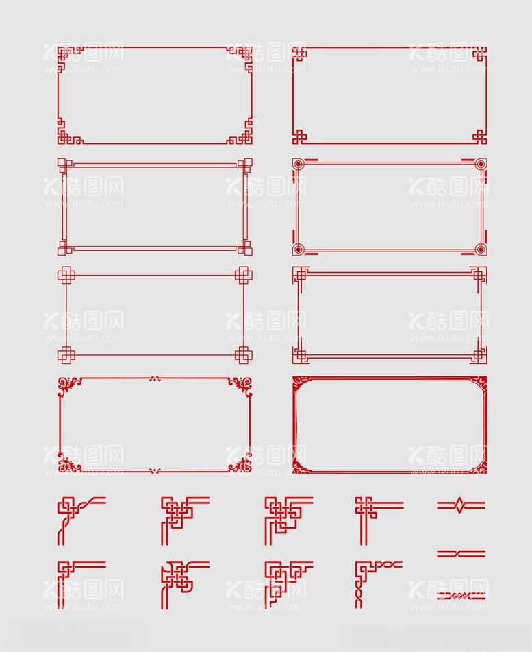 编号：43927912121939038228【酷图网】源文件下载-花边