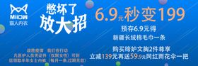 五一活动憋坏了放大招