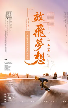 企业文化海报手册挂画素材