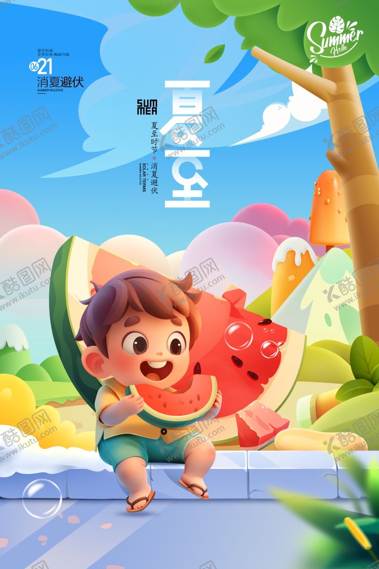 编号：10091701190908386987【酷图网】源文件下载-夏至海报