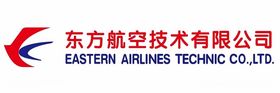 东方航空技术有限公司