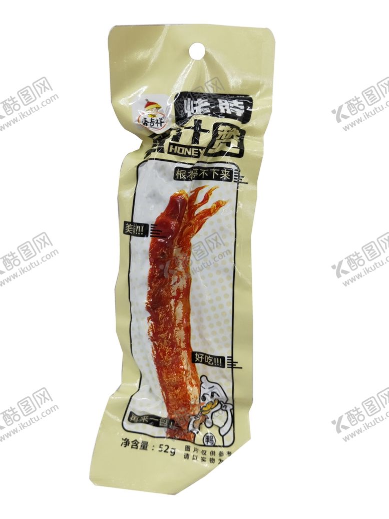 编号：93208005122321244816【酷图网】源文件下载-香吉祥烤脖52g