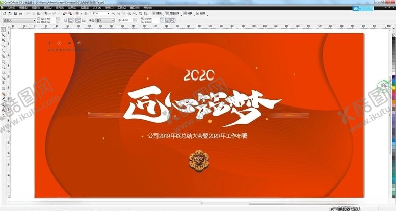 编号：95829307140637397049【酷图网】源文件下载-年会签名墙