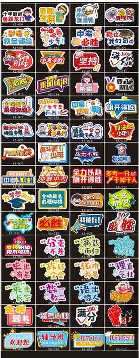 可爱多彩卡通图案集合