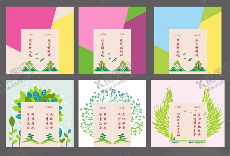 编号：77296005052210476568【酷图网】源文件下载-装饰背景