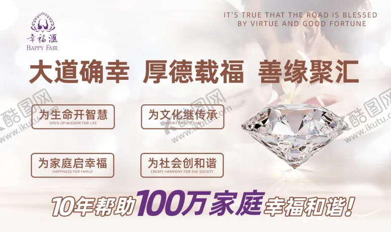 编号：71900207010901072840【酷图网】源文件下载-心灵轮播图