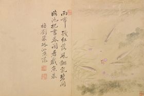 清代恽寿平花草绘画