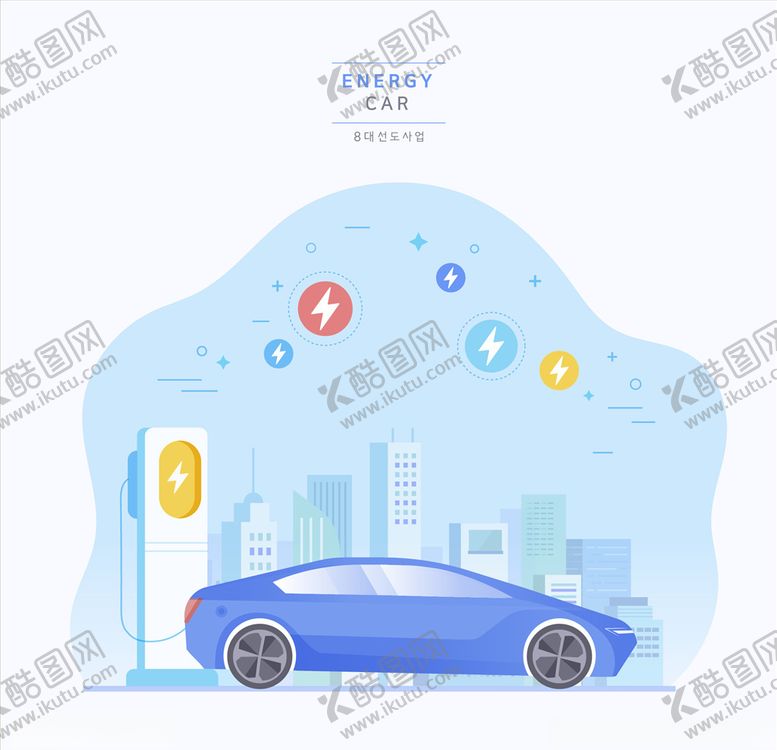 编号：49613510031217476546【酷图网】源文件下载-新能源汽车