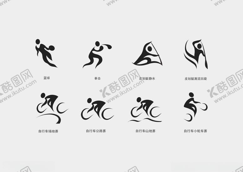 编号：38048401270724134770【酷图网】源文件下载-运动矢量素材