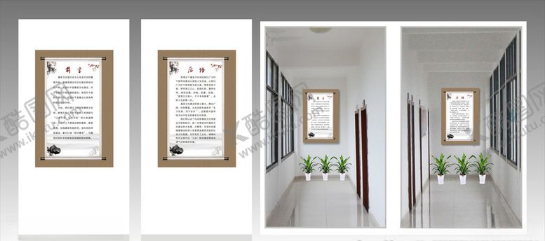 编号：44362509272156433091【酷图网】源文件下载-前言和后语文化墙