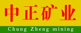 企业门牌