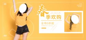秋季新品