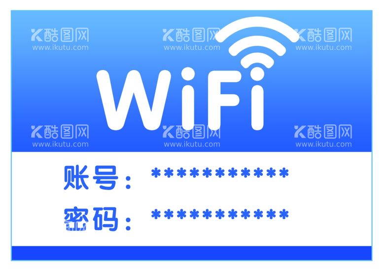 编号：79463111280623029277【酷图网】源文件下载-无线wifi