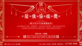 奖状优秀职工荣誉证书模版单位荣誉证书