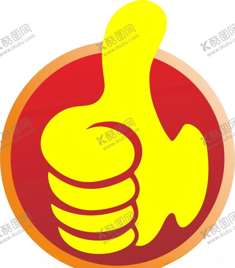 编号：26876809262238356425【酷图网】源文件下载-大拇指标志图标