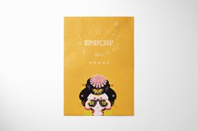 产品包装样机