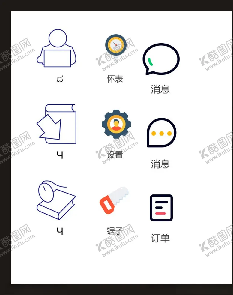 编号：86703506261159595696【酷图网】源文件下载-LOGO标识