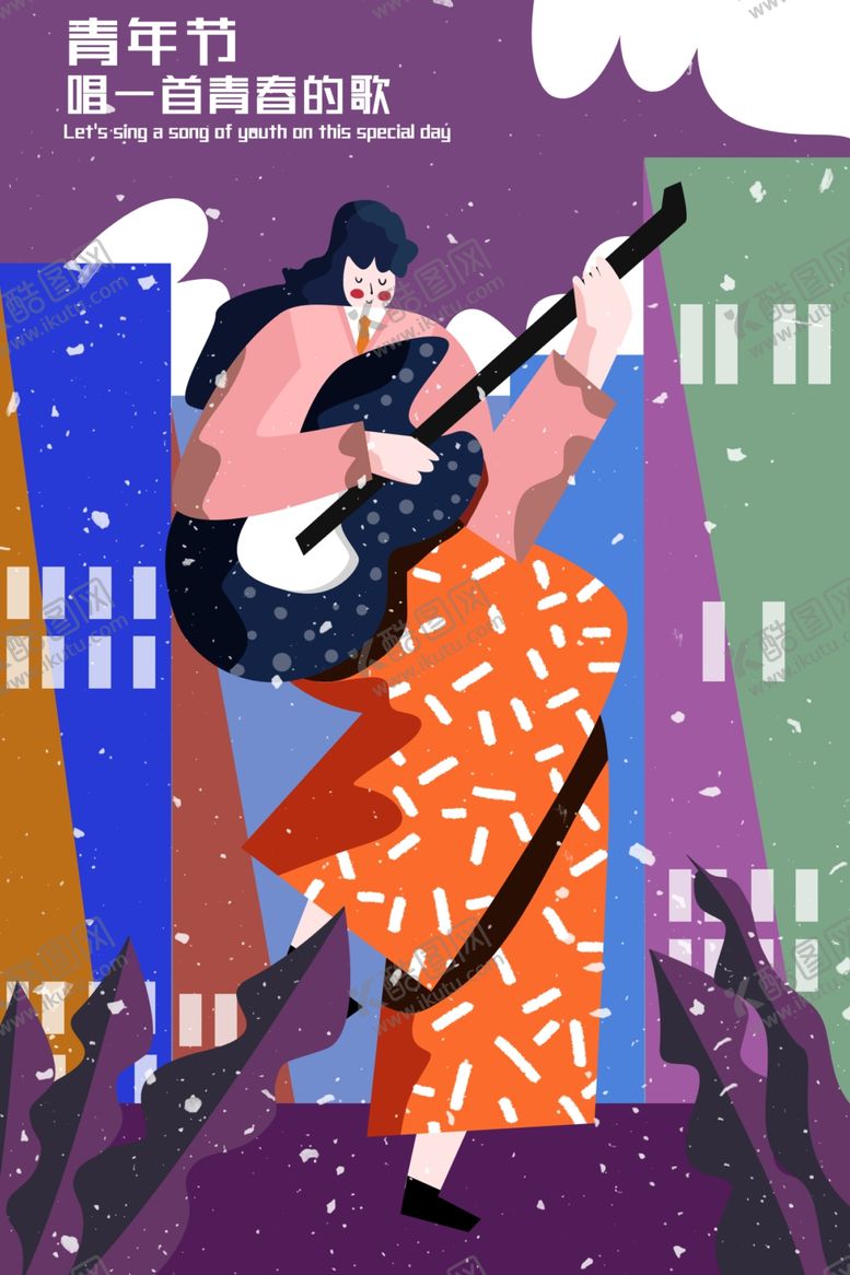 编号：39739109300228407784【酷图网】源文件下载-五四青年节