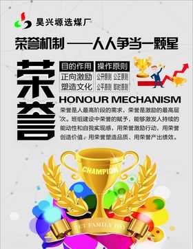 易拉宝展板样机制